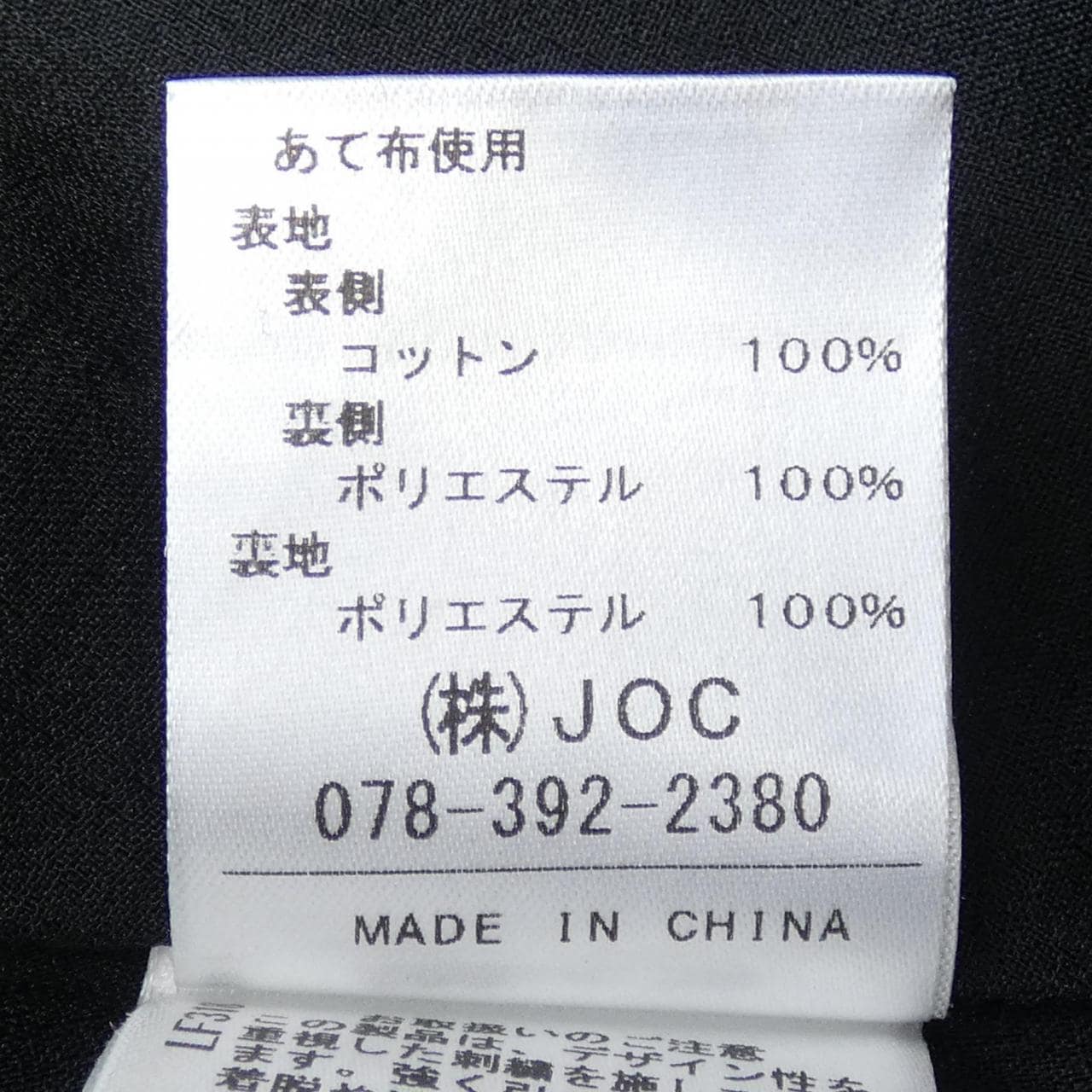 チェスティ chesty ワンピース