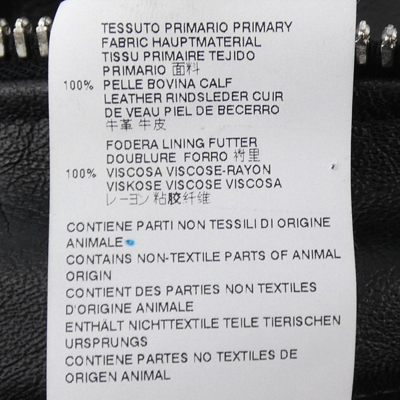 Maison Maison Margiela皮革骑手夹克，尺码 S50AM0217