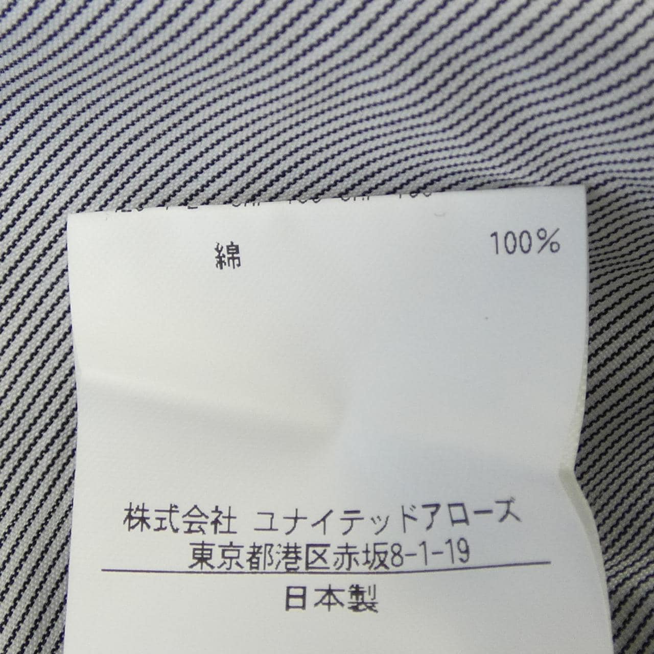 ユナイテッドアローズ UNITED ARROWS シャツ