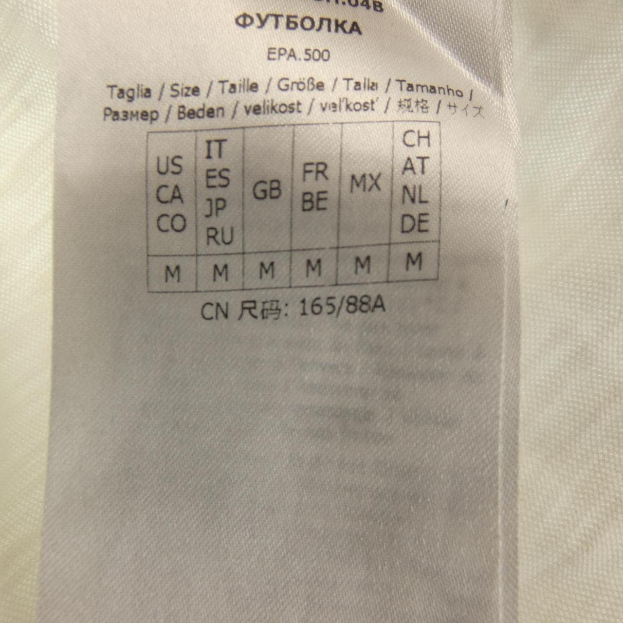 マックスアンドコー Max & Co C9710423 PE00 Tシャツ