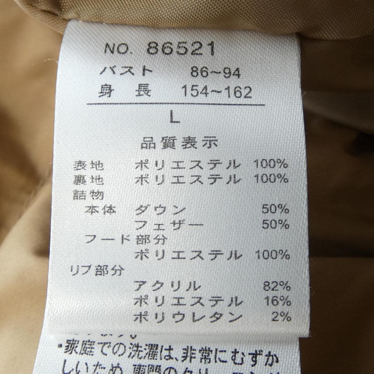 DAUNEN ダウンコート