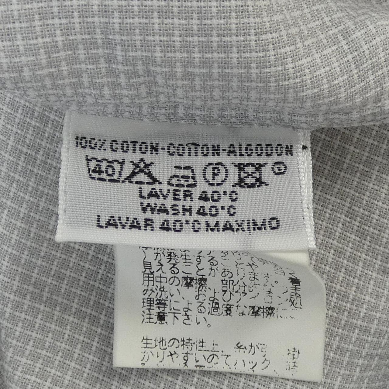 エルメス HERMES シャツ