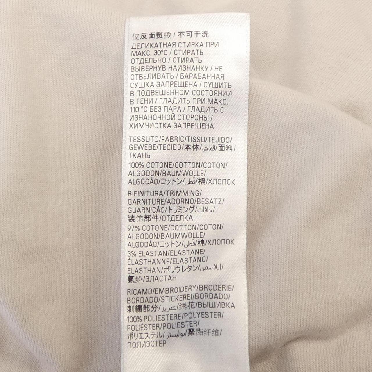 バレンシアガ BALENCIAGA 764235 TPVK1 UNISEX Tシャツ