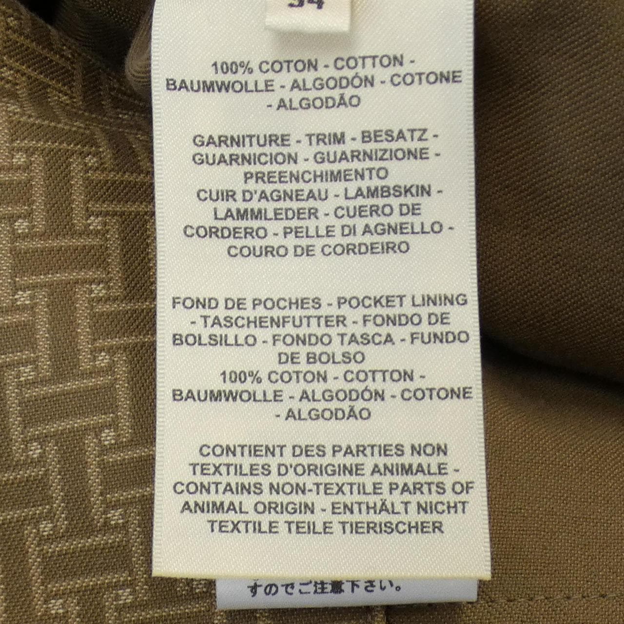 HERMES爱马仕风衣