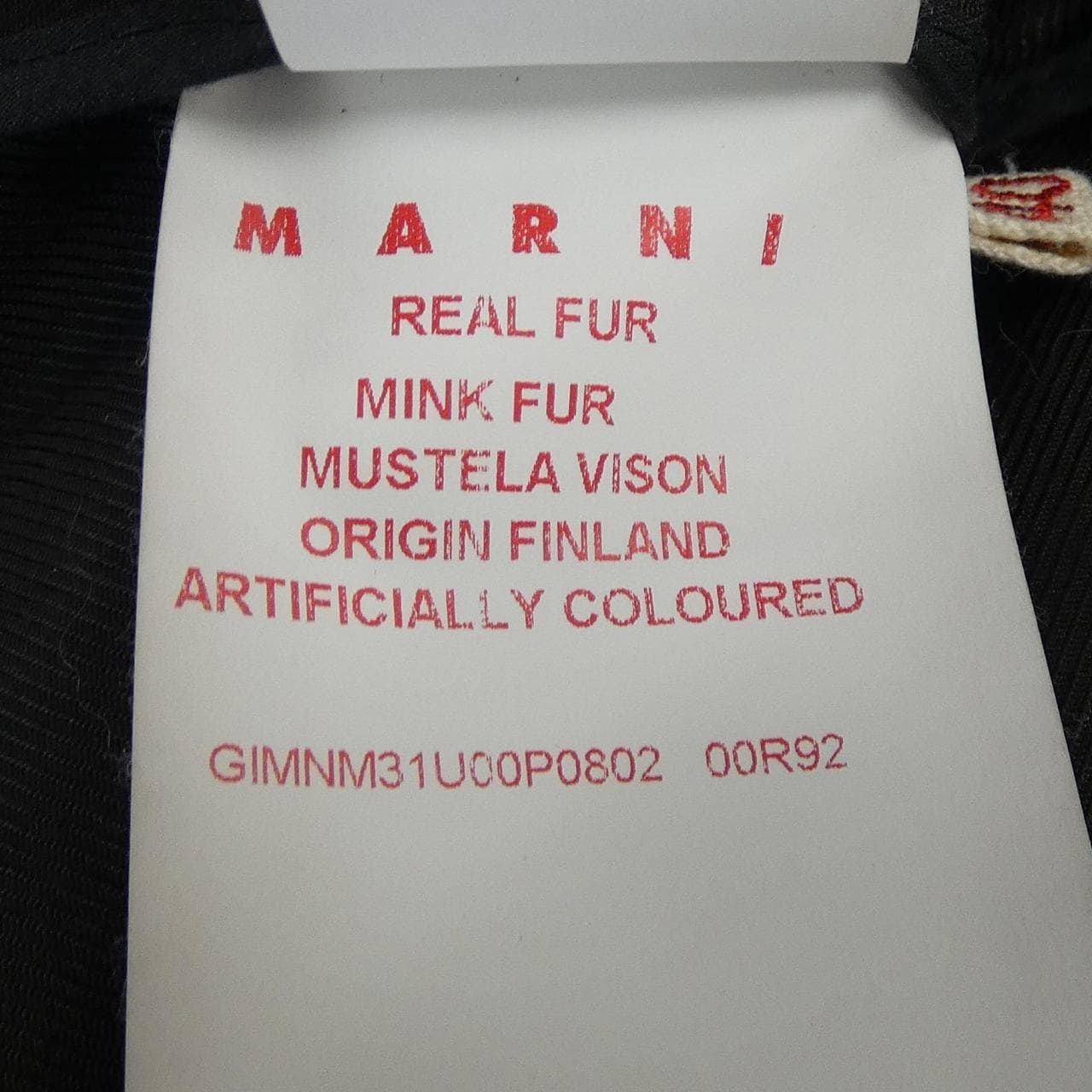 マルニ MARNI ジャケット