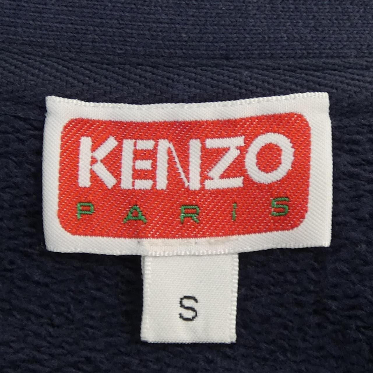 ケンゾー KENZO カーディガン