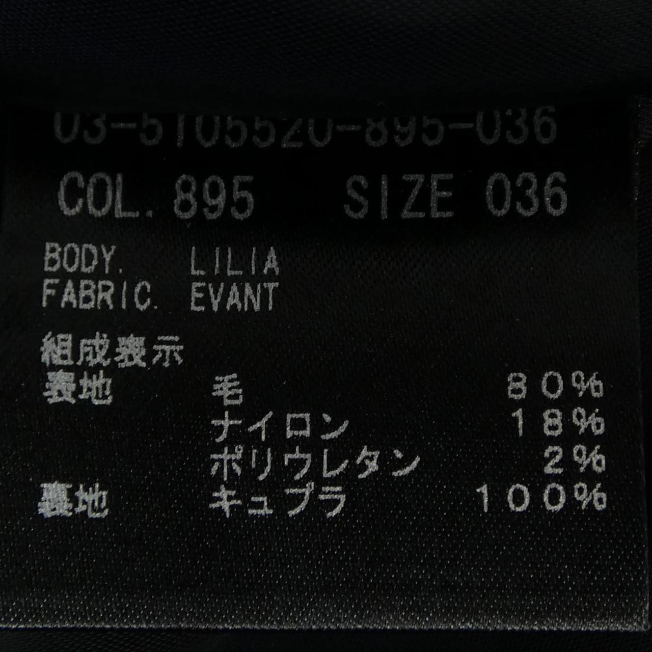 セオリーリュクス Theory luxe ワンピース