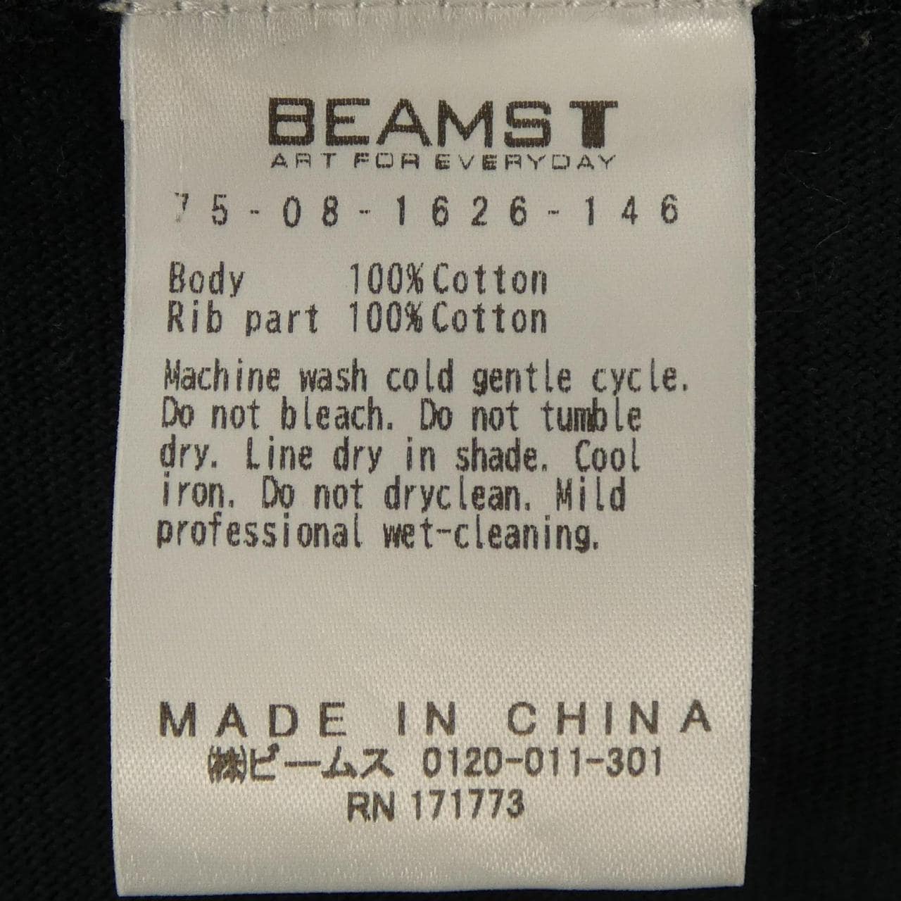 ビームス T BEAMS T Tシャツ