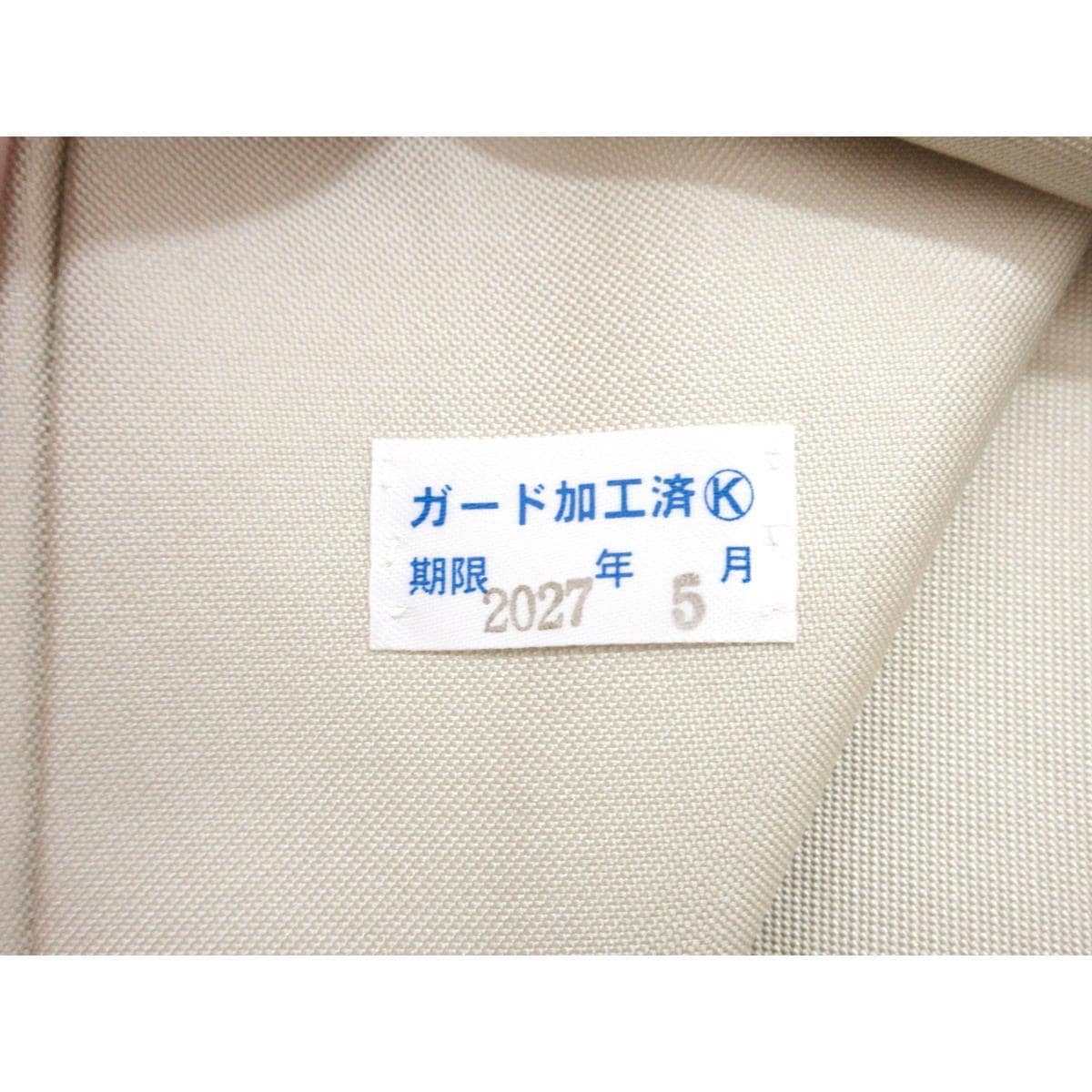 【未使用品】名古屋帯　安田　長尺