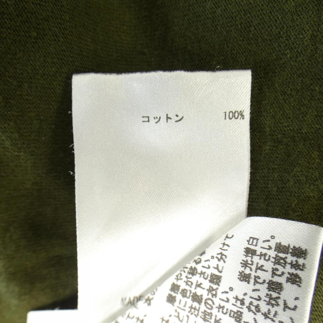 JIL SANDER+ + T-shirt