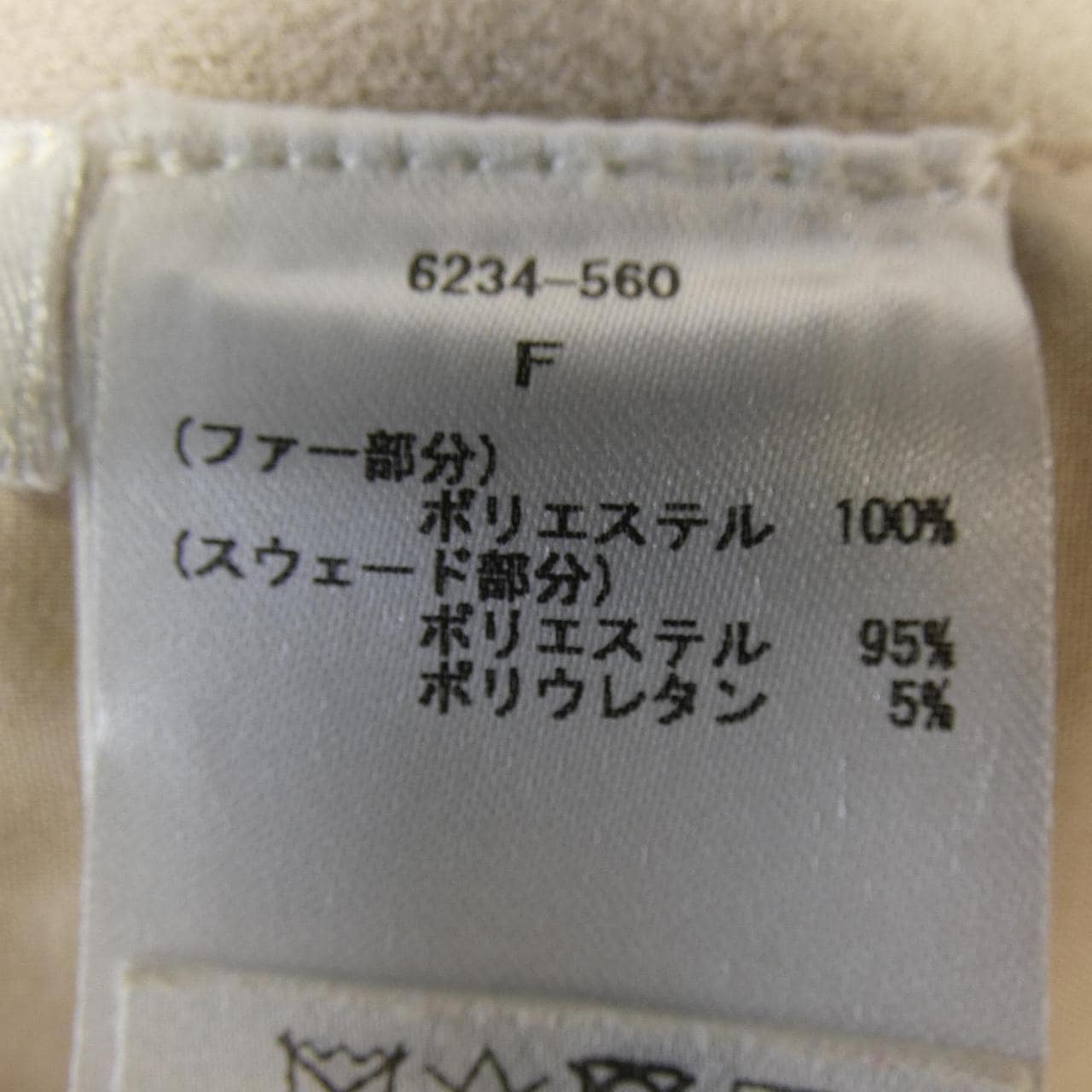 トラッゾドンナ TORRAZZO DONNA コート