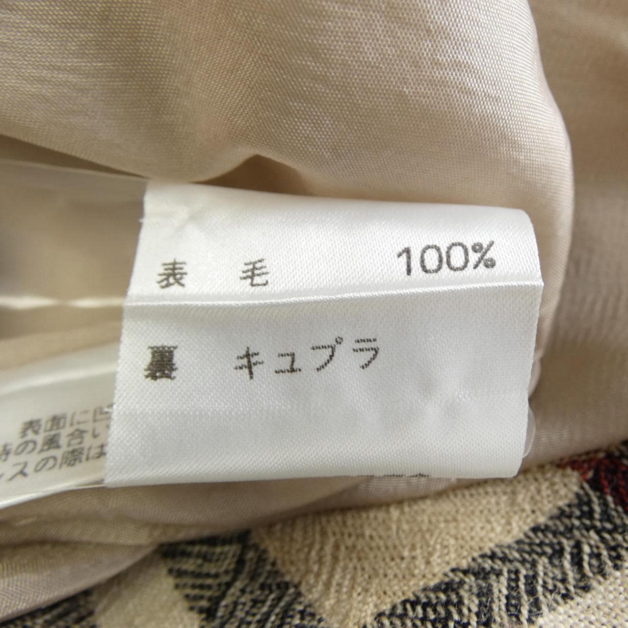 【ヴィンテージ】バーバリーズ Burberrys FXA98-028 スカート