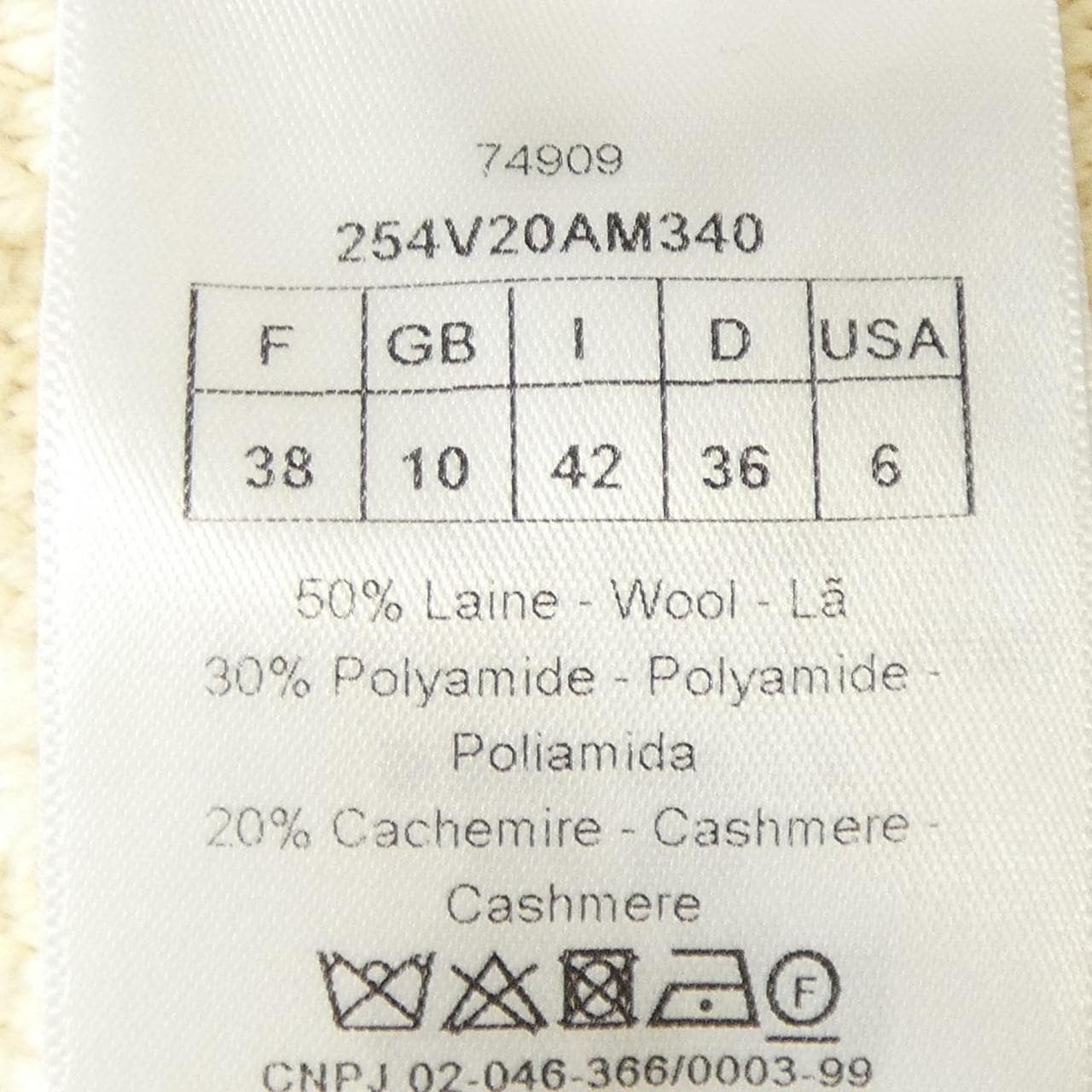 クリスチャンディオール CHRISTIAN DIOR マクロカナージュ 254V20AM340 ブルゾン