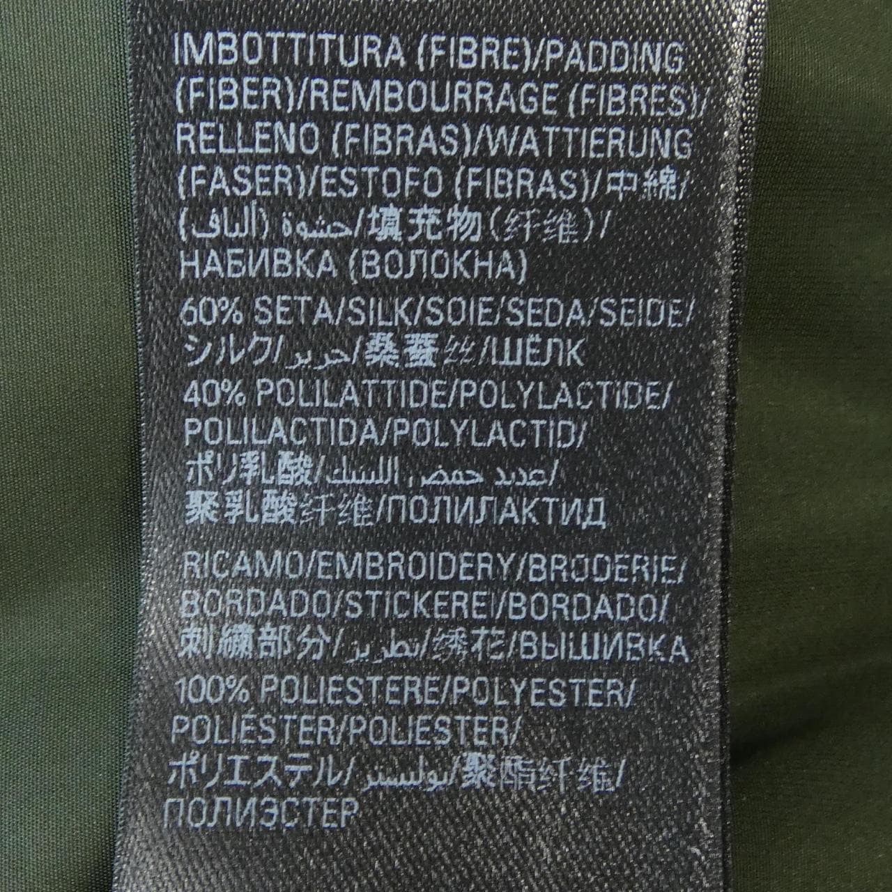 バレンシアガ BALENCIAGA SKIWEAR 813160 TPO41 ブルゾン