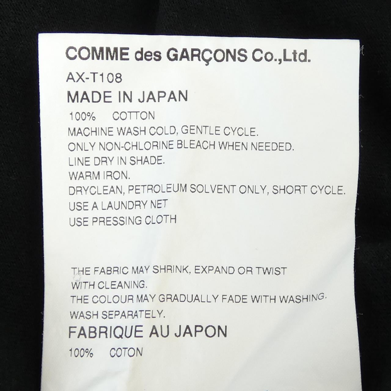 プレイコムデギャルソン PLAY COMME des GARCONS AX-T108 Tシャツ
