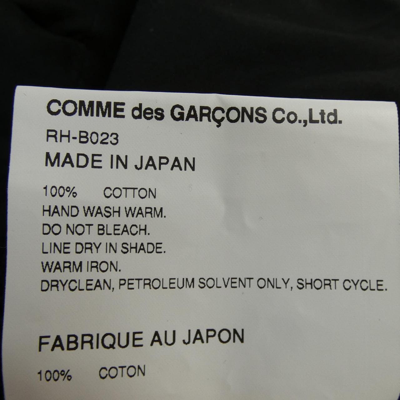 Comme des Garcons COMME des GARCONS Tops