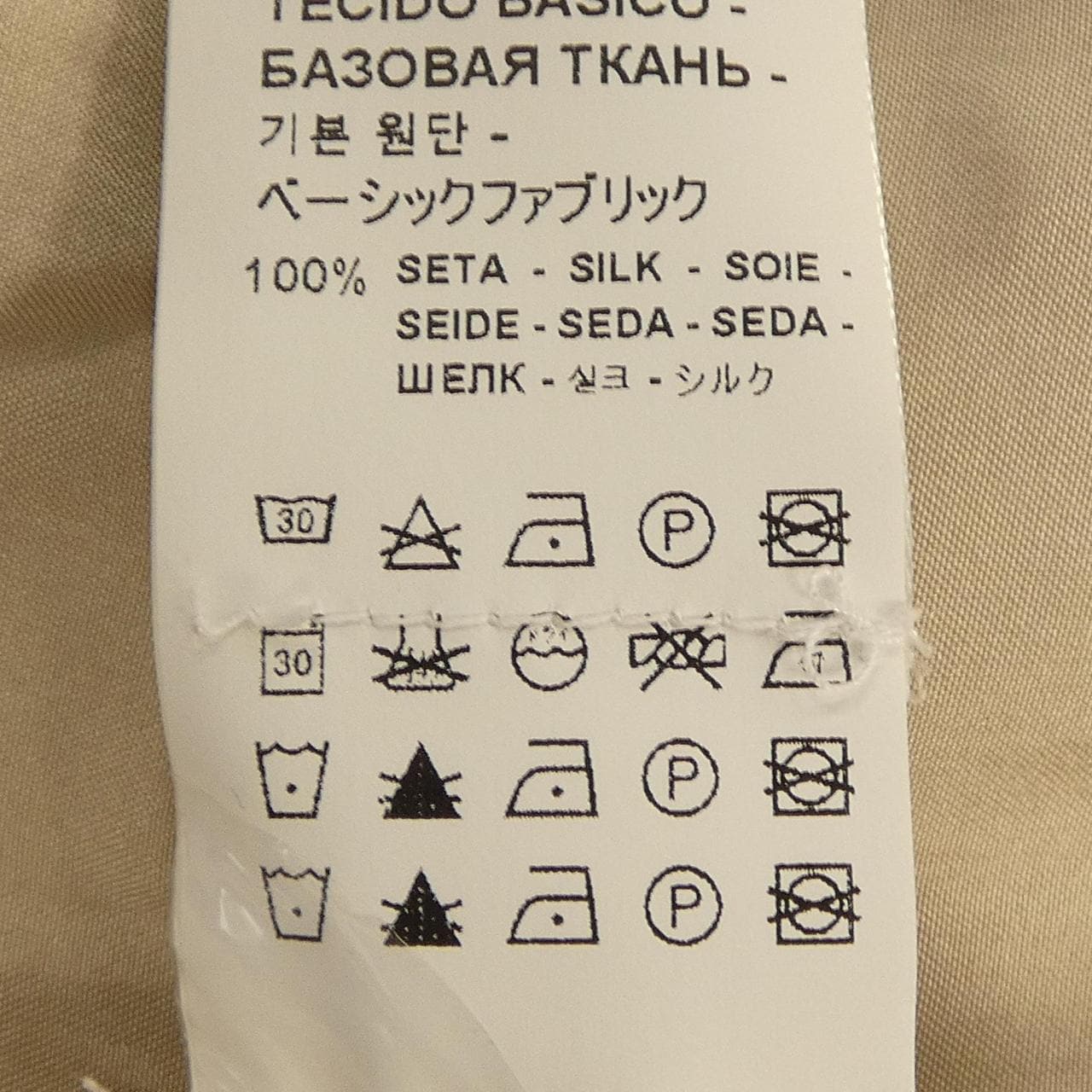 バレナ BARENA トップス