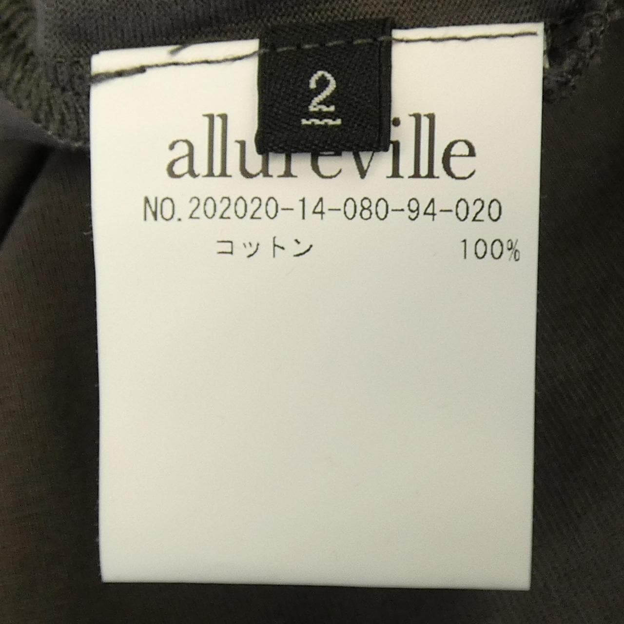 アルアバイル allureville カットワンピース
