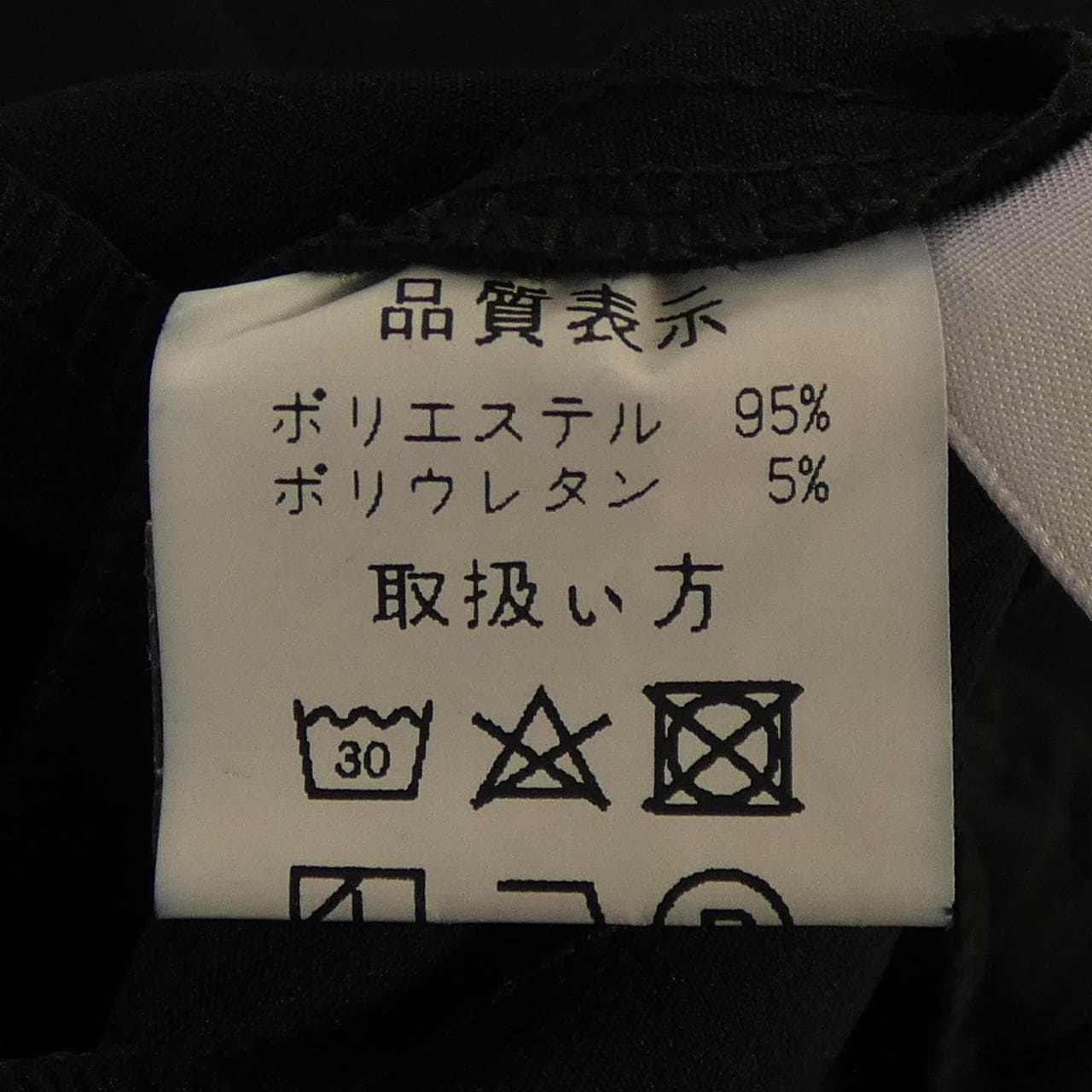 ella パンツ