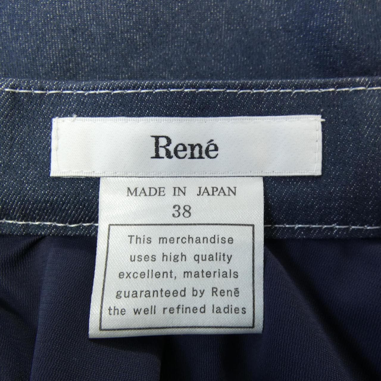 ルネ RENE スカート