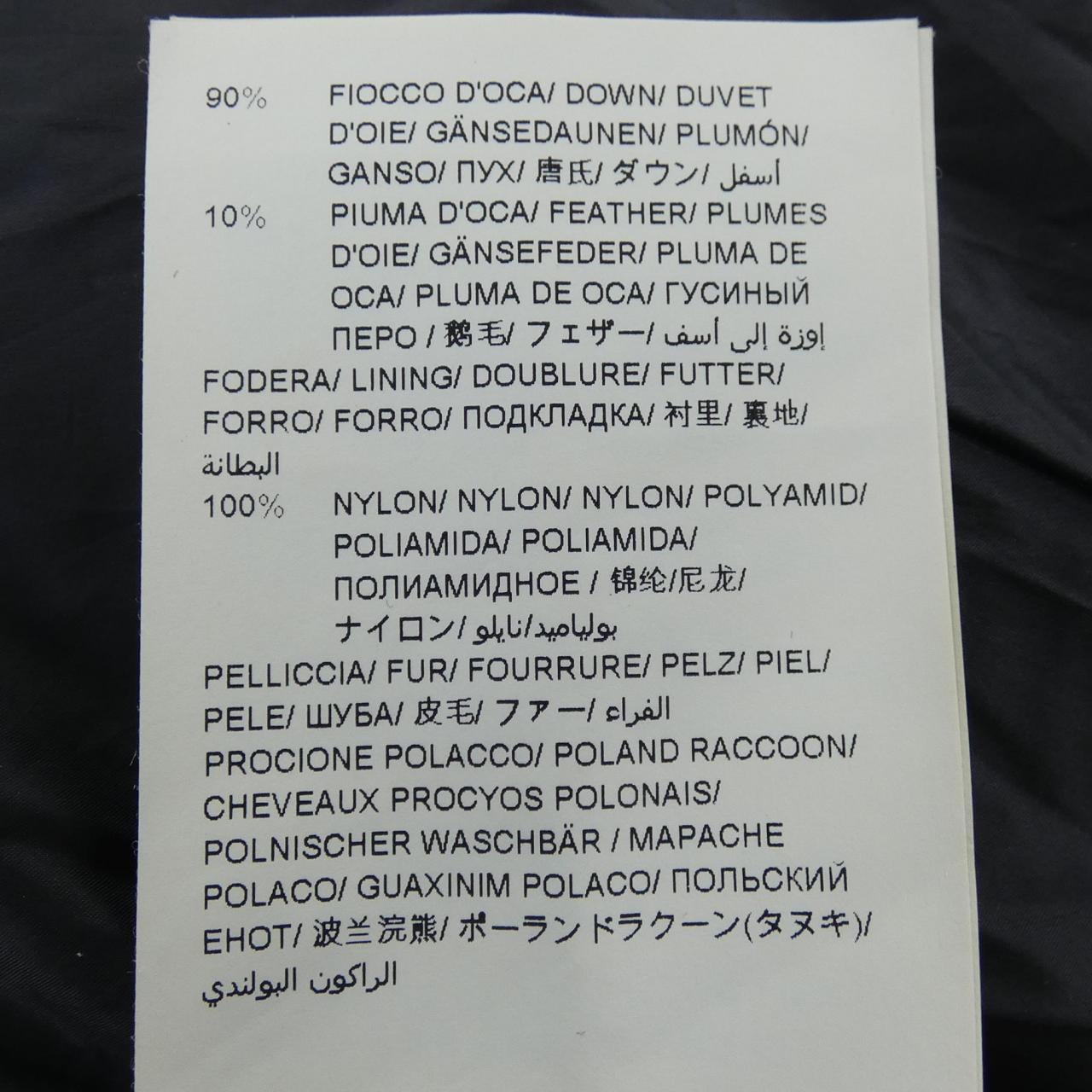 タトラス TATRAS LTA19A4571 ダウンコート