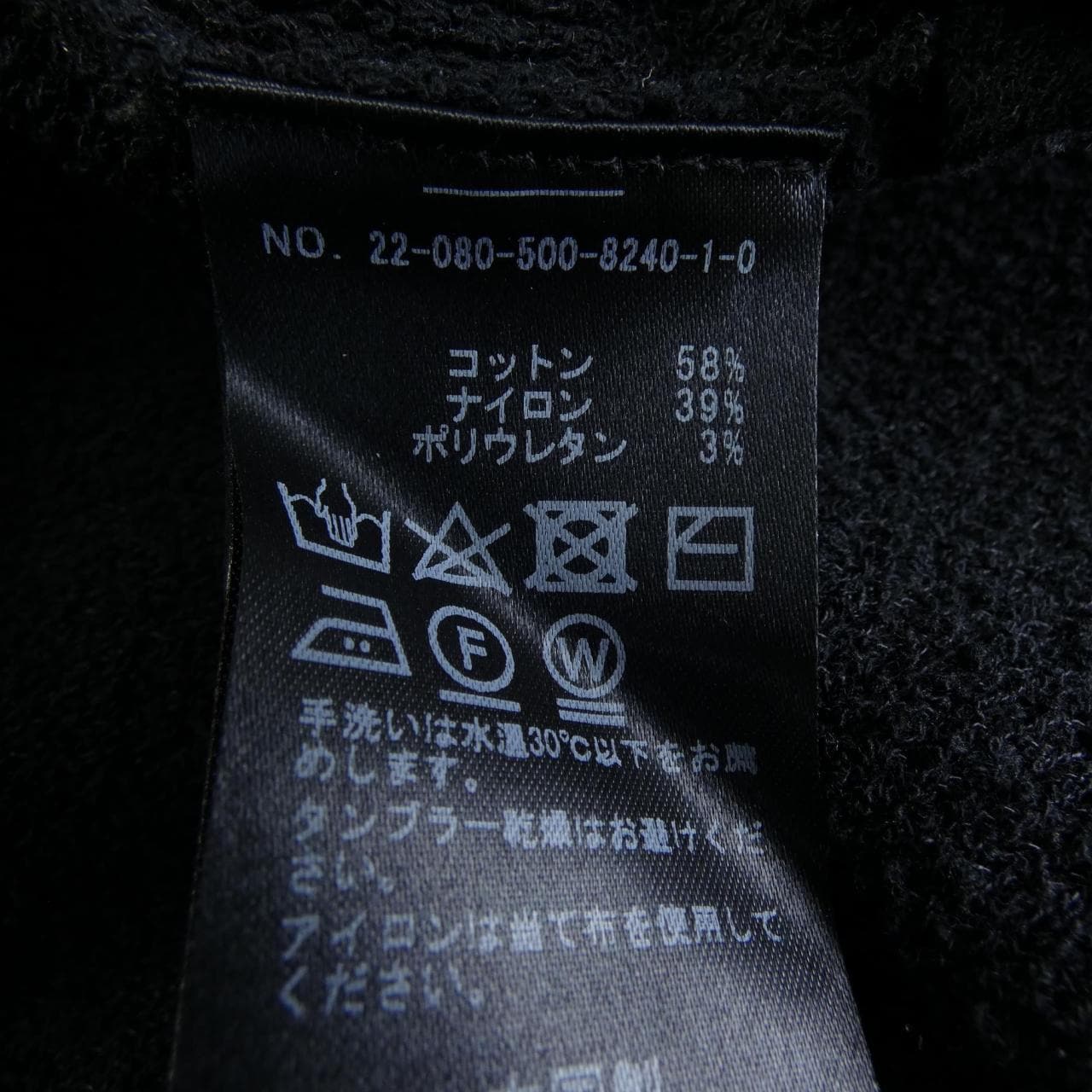 ドゥーズィエムクラス DEUXIEME CLASSE トップス