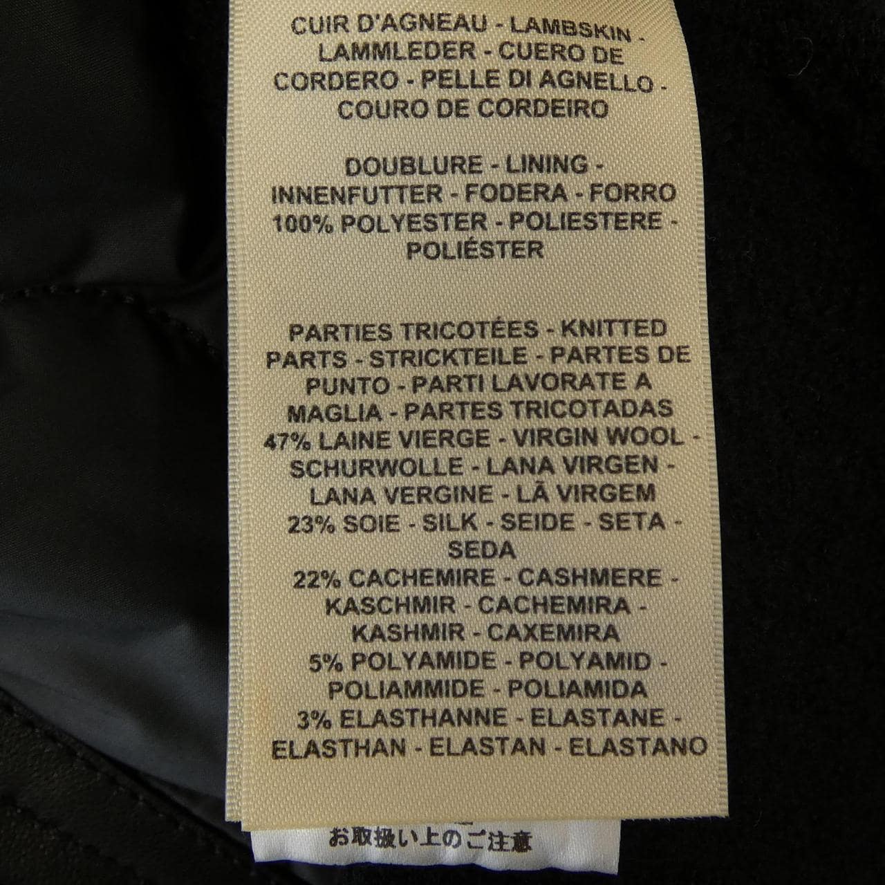 エルメス HERMES 3H1107D3 コート