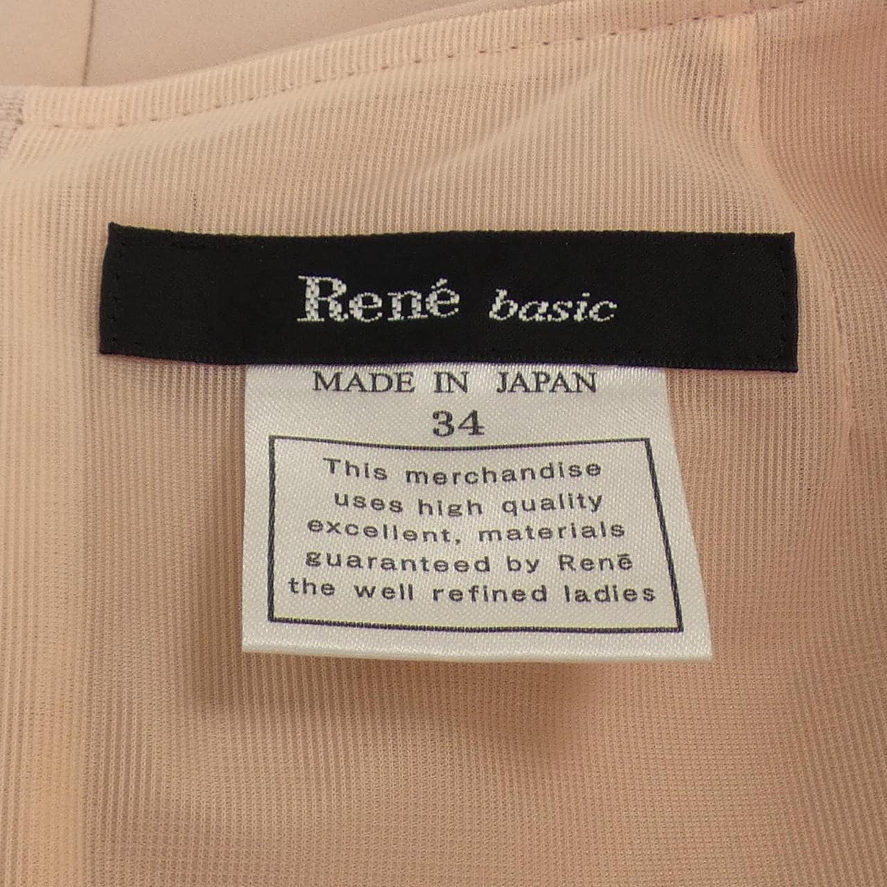 ルネ RENE ワンピース