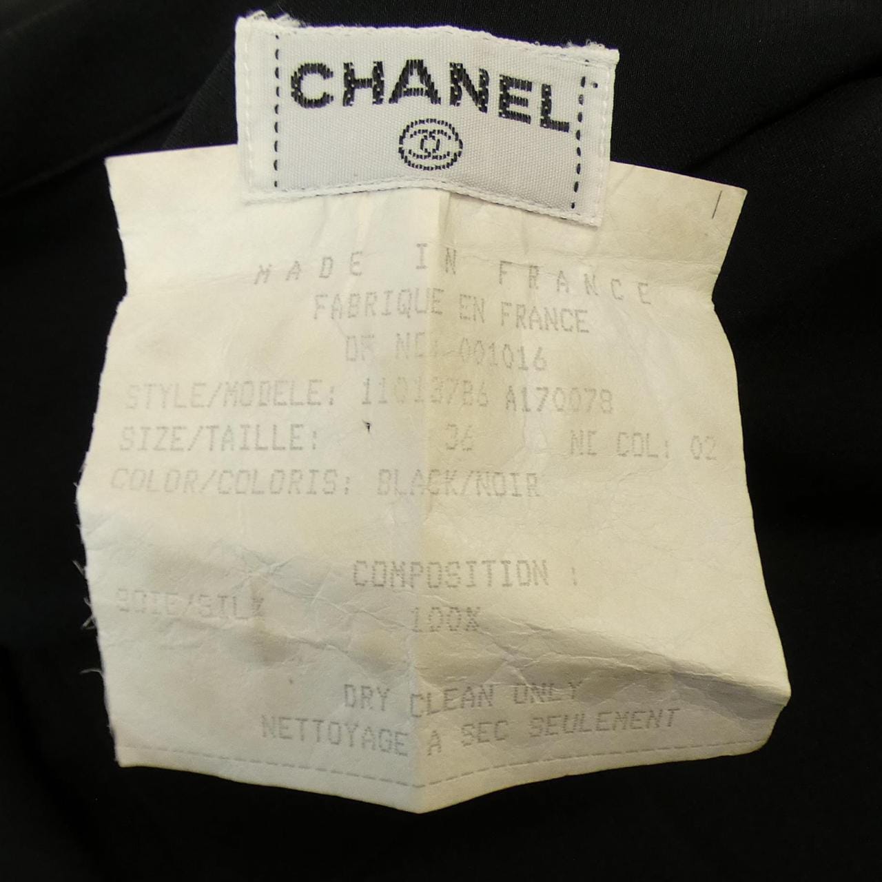 【ヴィンテージ】シャネル CHANEL シャツ