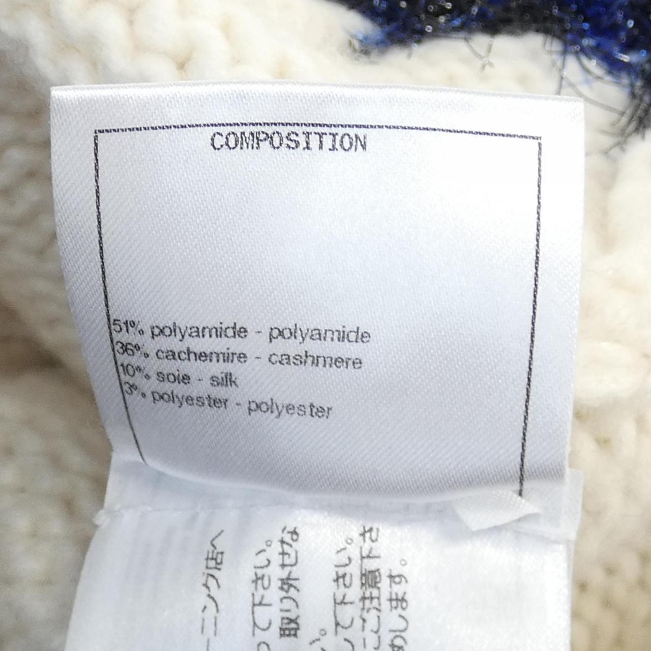 CHANEL CHANEL Cardigan