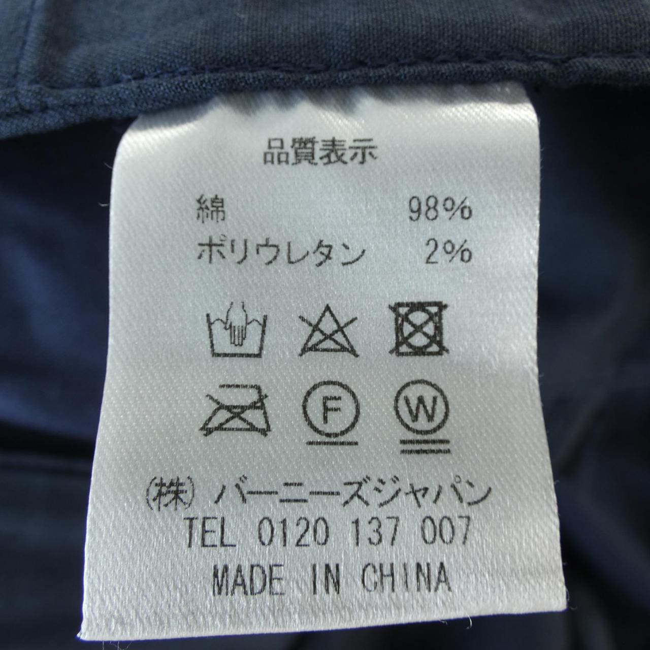 バーニーズニューヨーク BARNEYS NEW YORK ショートパンツ