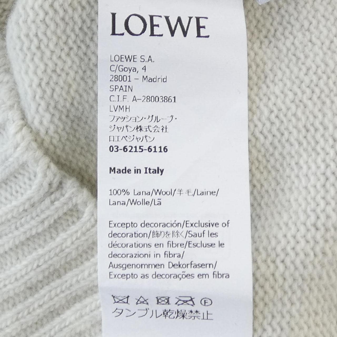 ロエベ LOEWE アナグラム ANAGRAM S359Y14KBX ニット