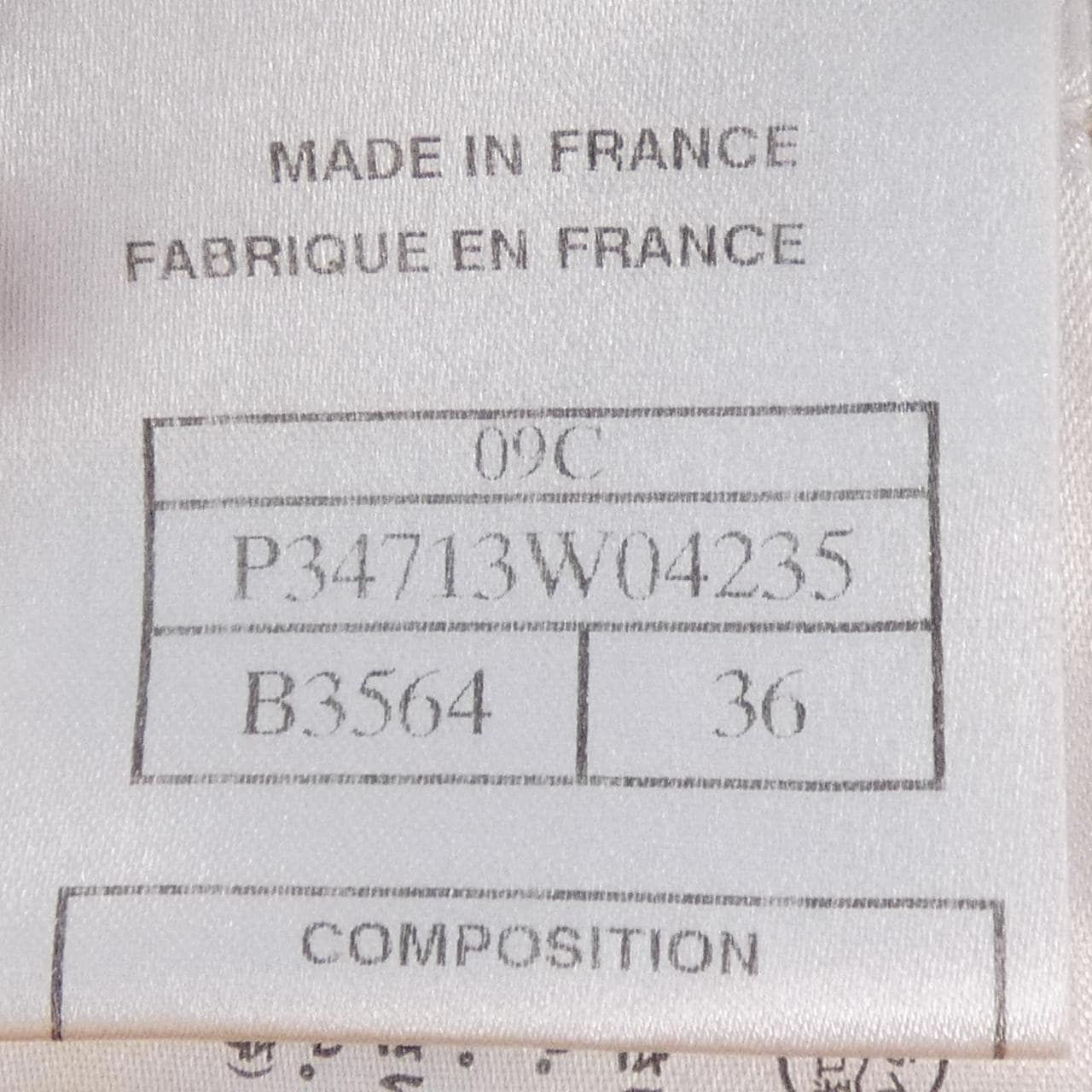 シャネル CHANEL P34713W04235 ワンピース