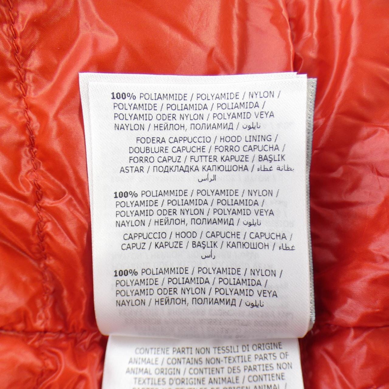 モンクレール MONCLER BUKRET ダウンジャケット