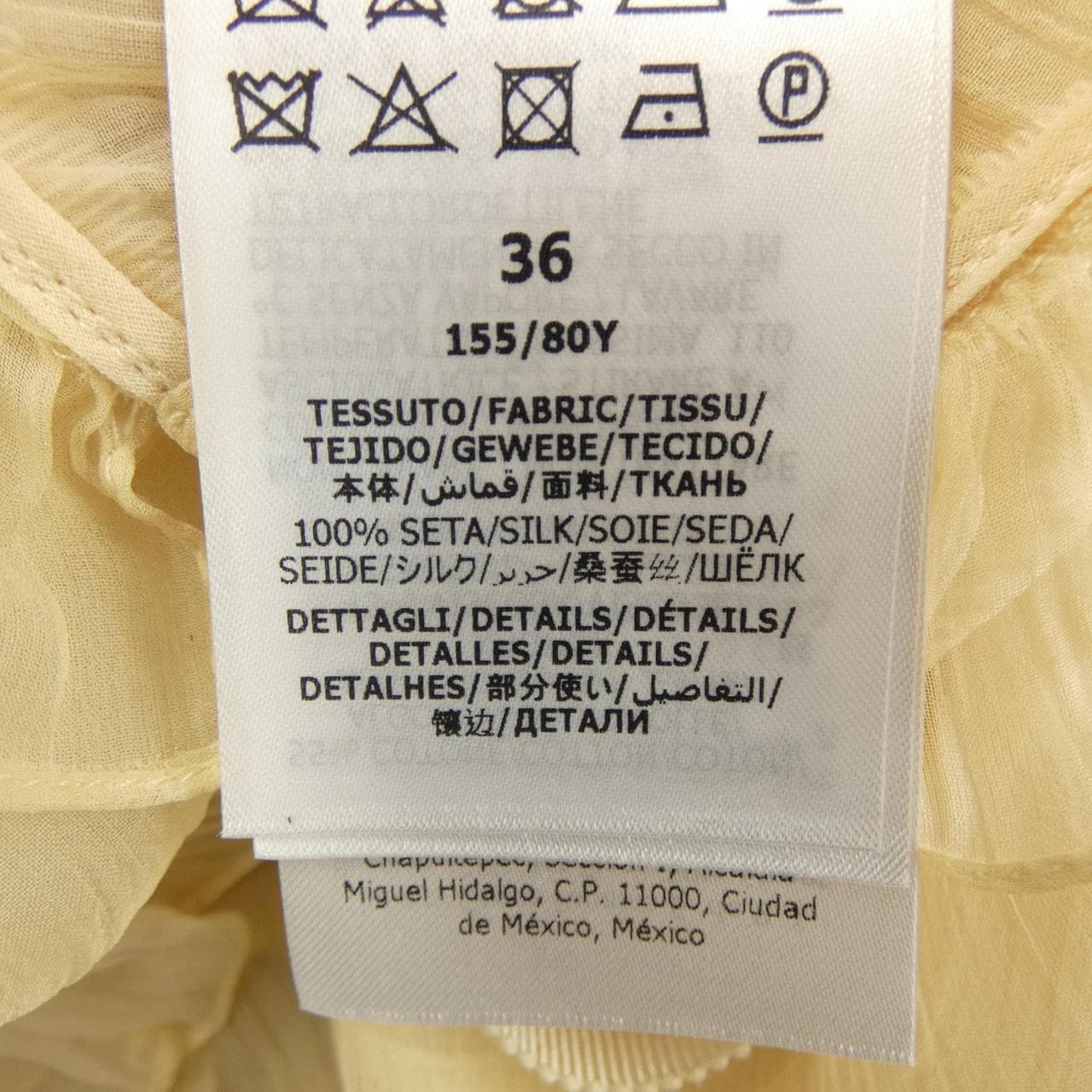 グッチ GUCCI 657801 ZHS78 シャツ