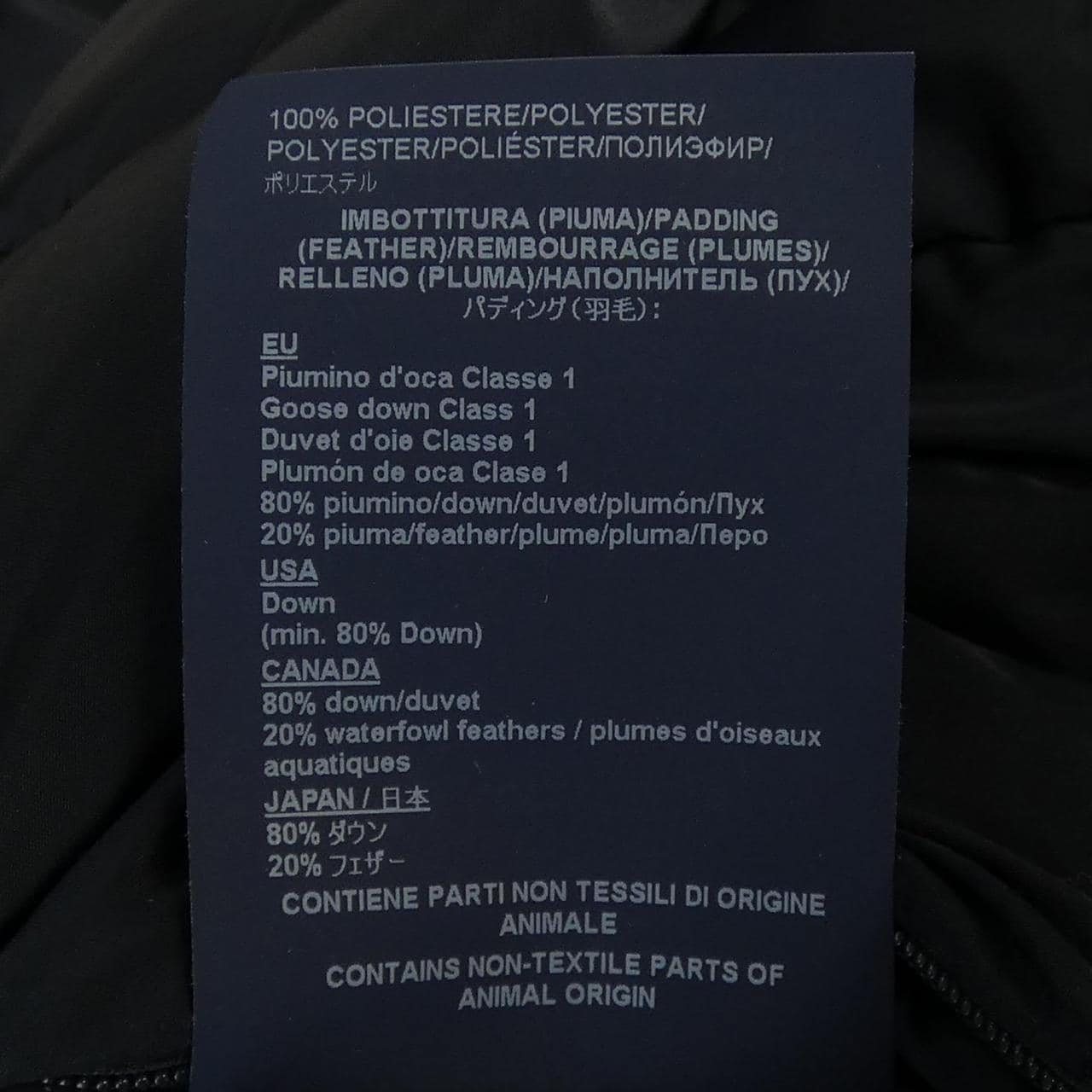 ヘルノ Herno PI1124D ダウンコート