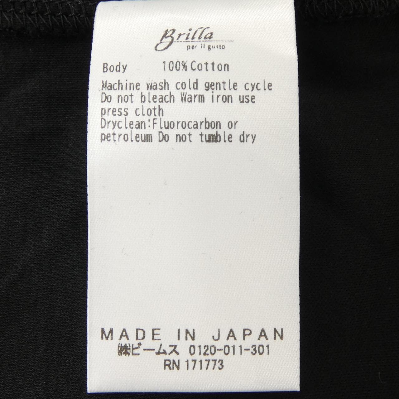 ブリッラ Brilla 24-14-0088-041 トップス