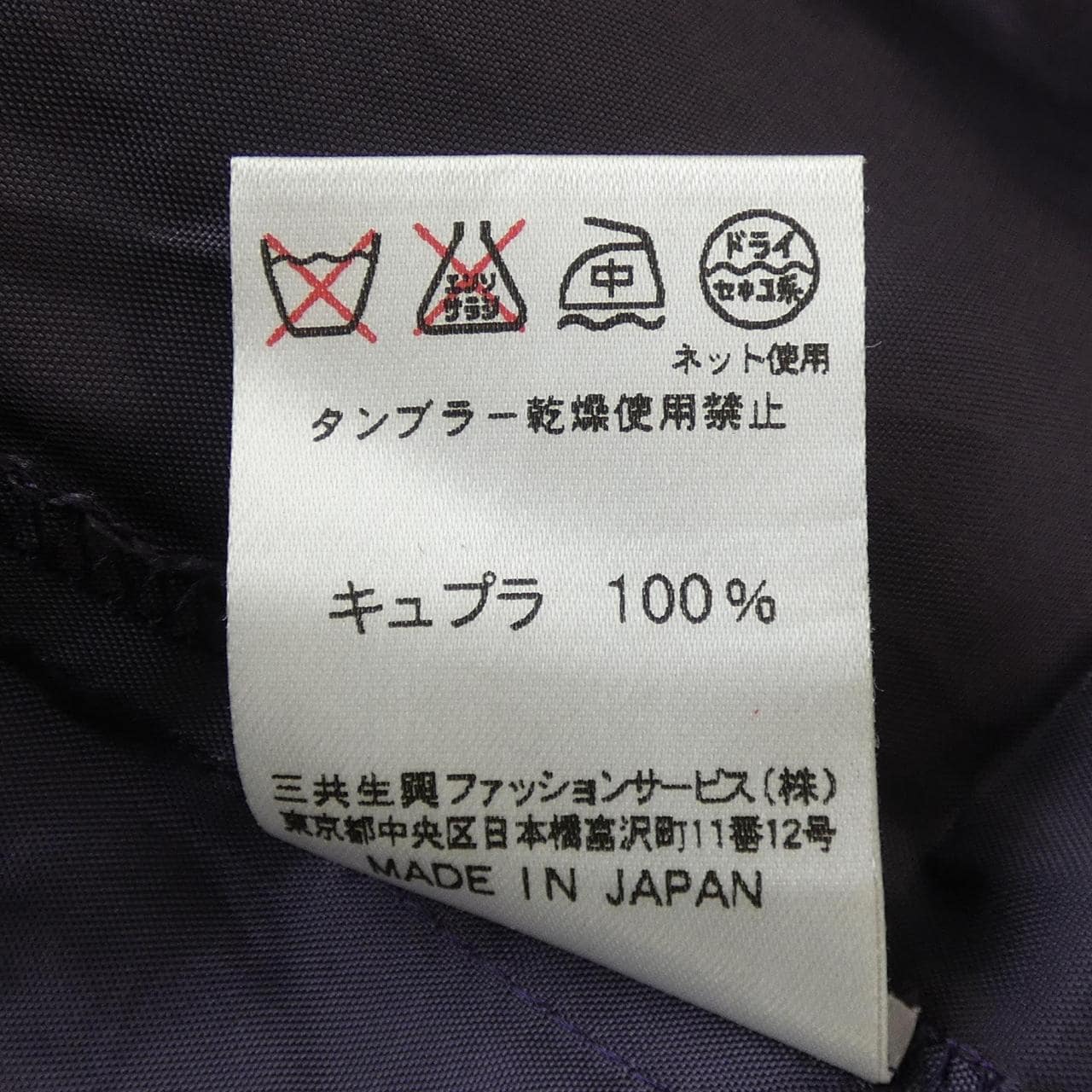 レオナールファッション LEONARD FASHION ワンピース