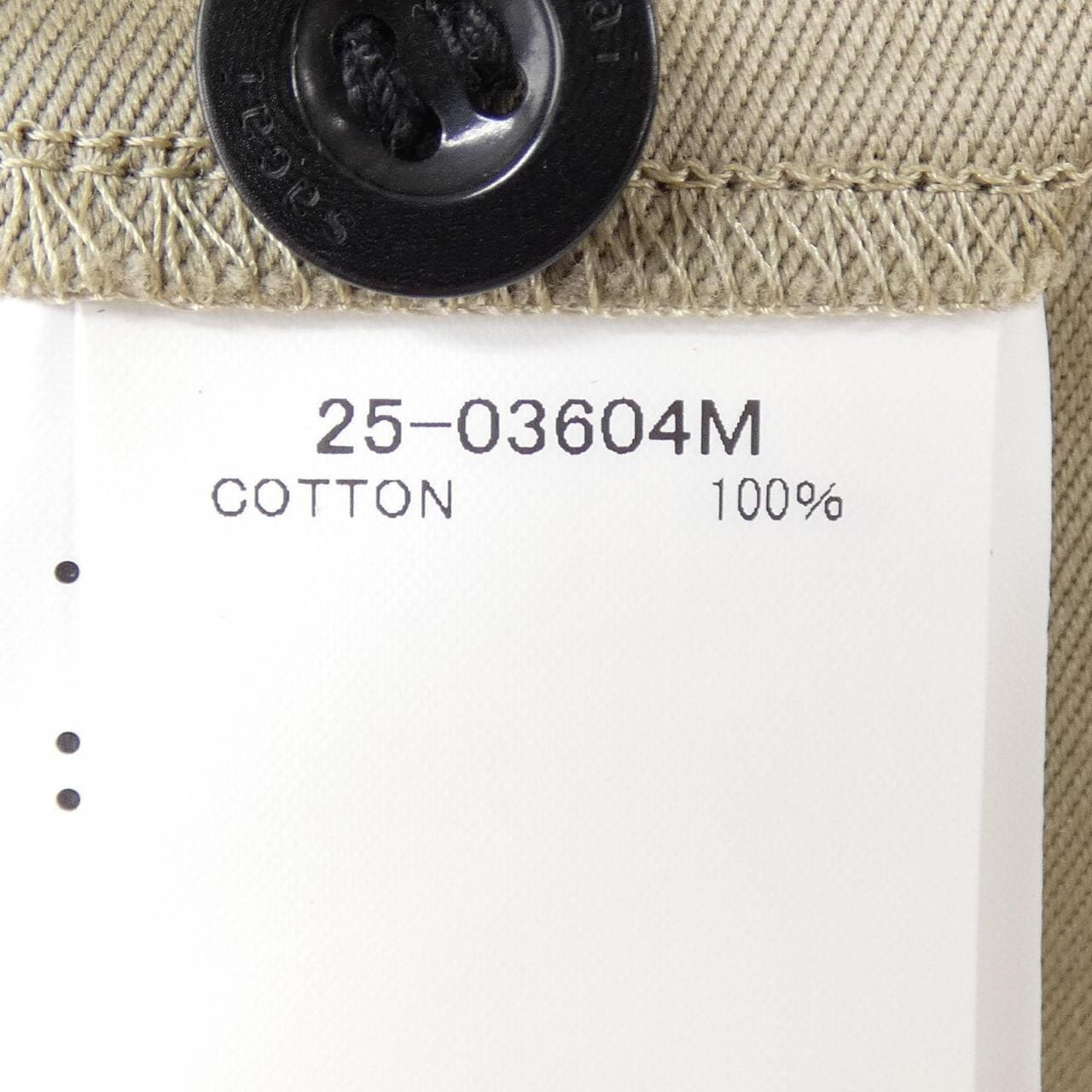 サカイ SACAI Cotton Chino Pants 25-03604M パンツ