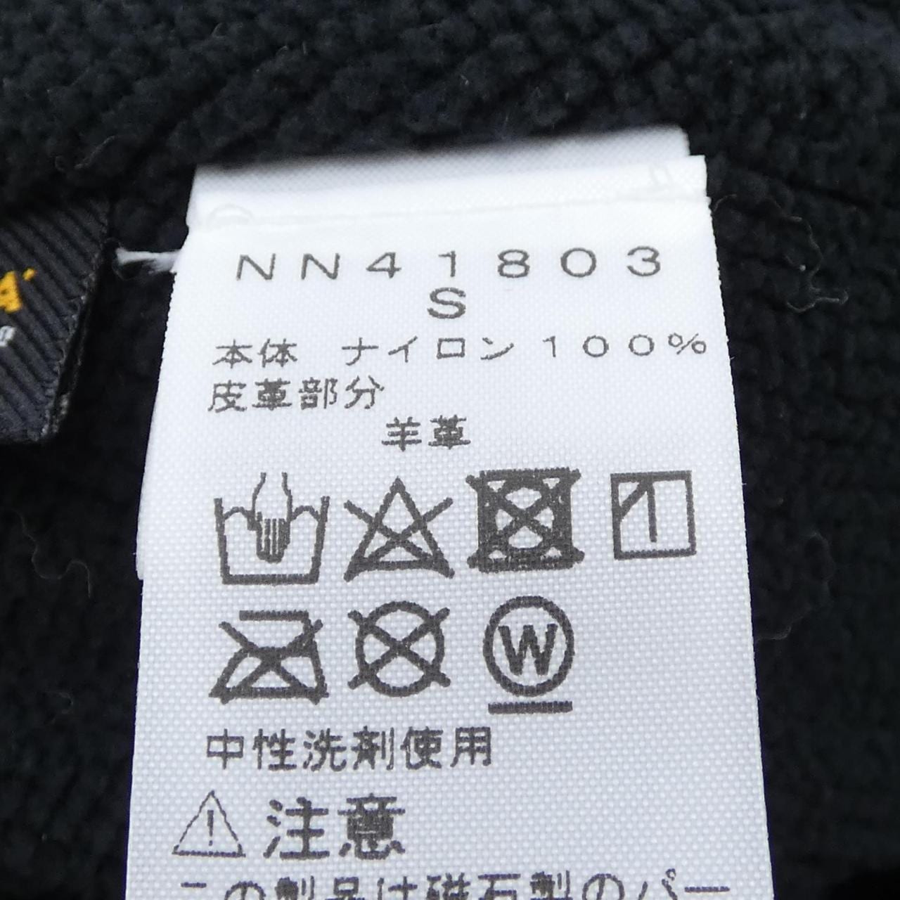 ザノースフェイス THE NORTH FACE キャップ