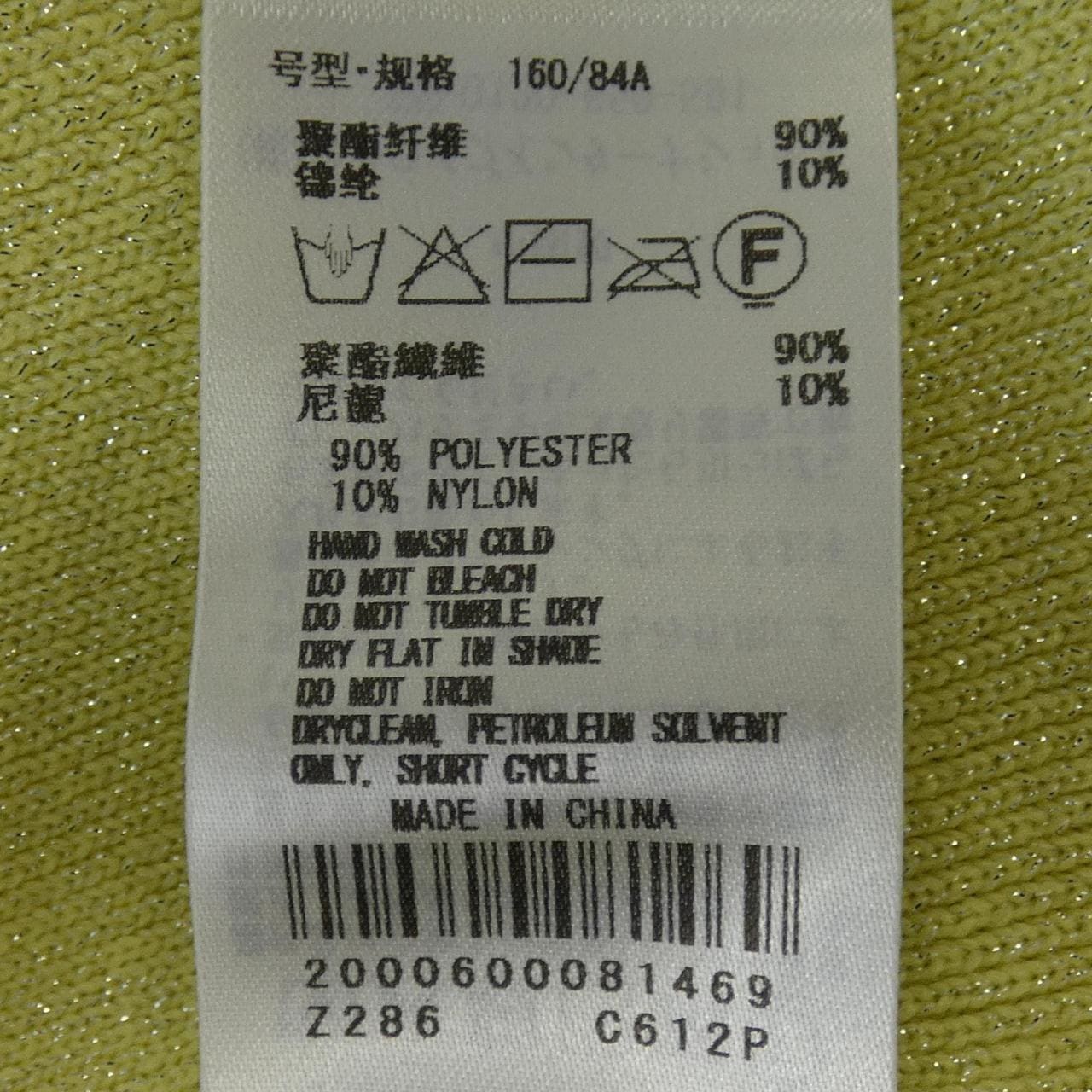 YECCA VECCA ニット