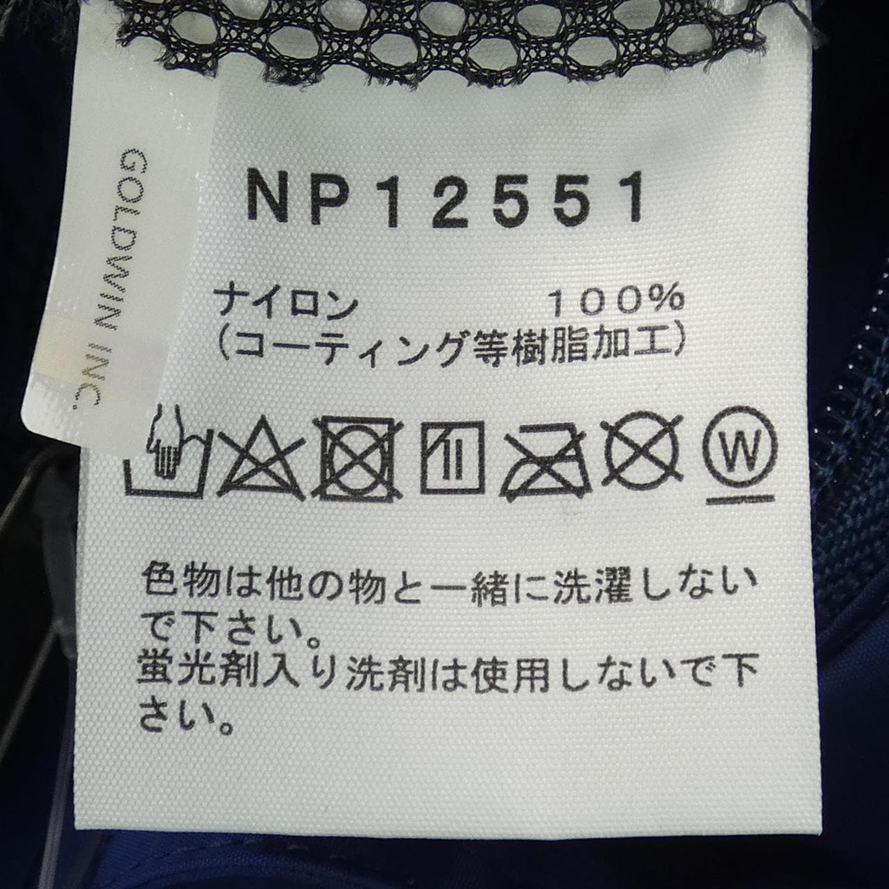 ザノースフェイス THE NORTH FACE ジャケット