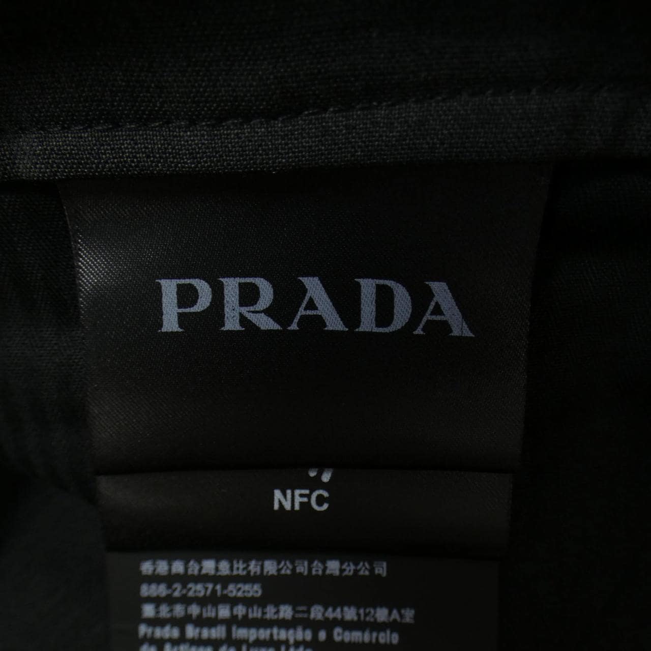 プラダ PRADA パンツ