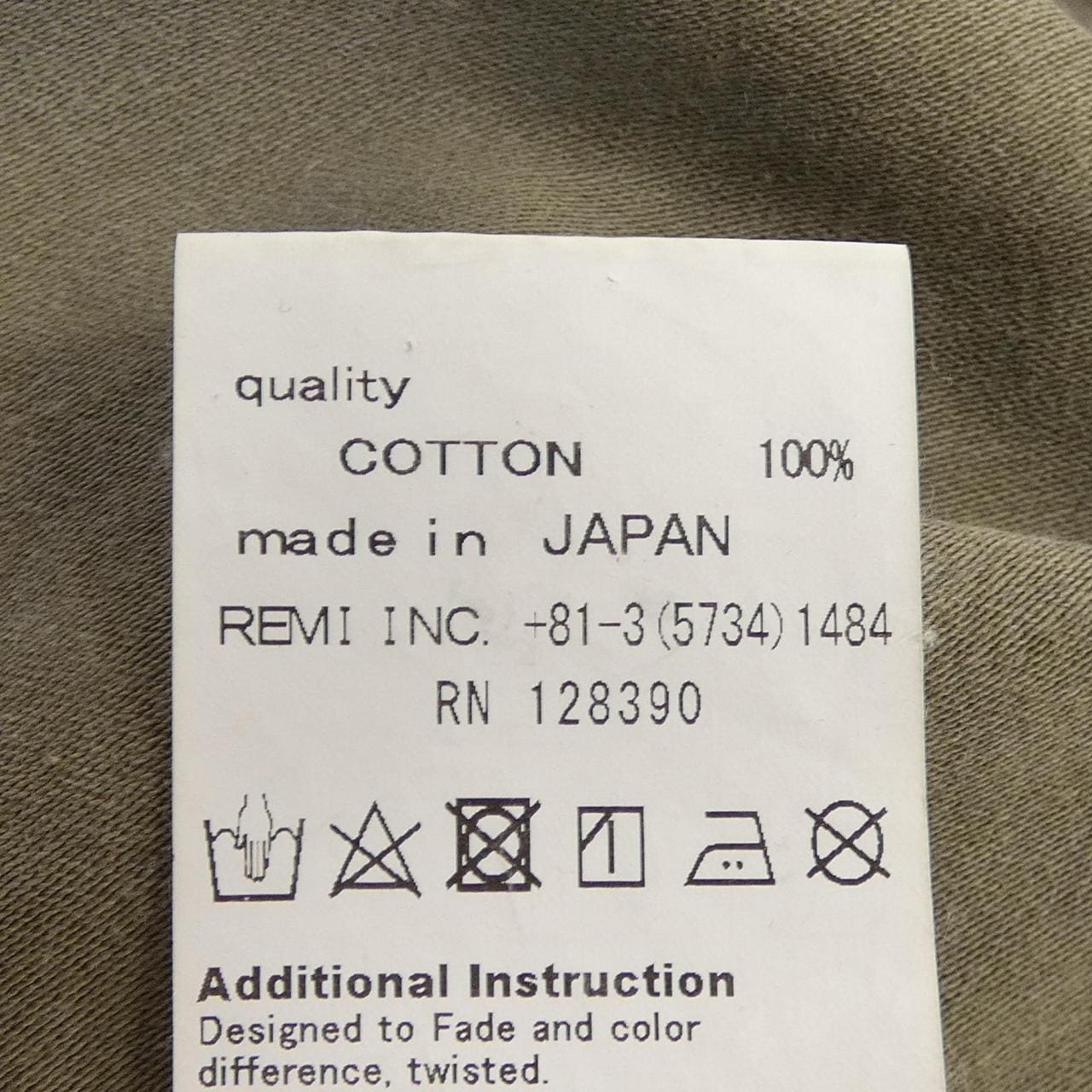 レミレリーフ REMI RELIEF シャツ