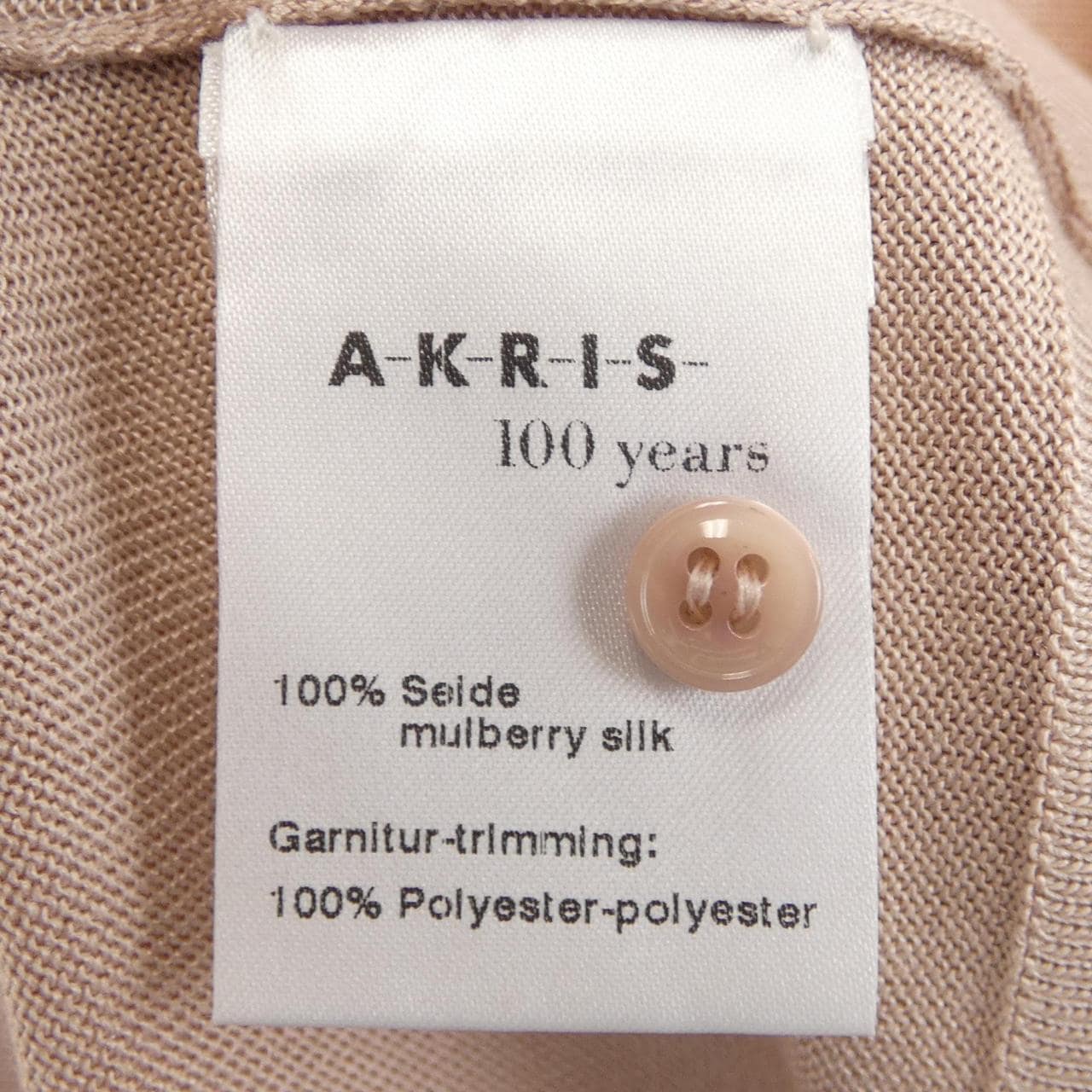 アクリス AKRIS カーディガン