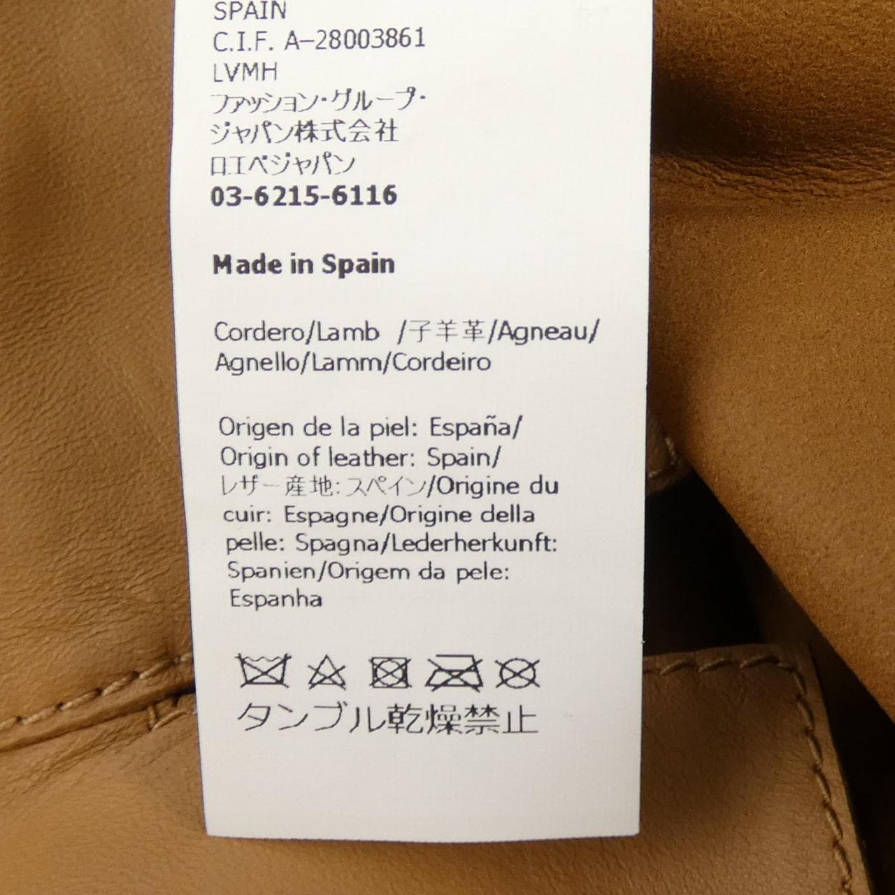 ロエベ LOEWE アナグラム S359Y31L03 レザージャケット