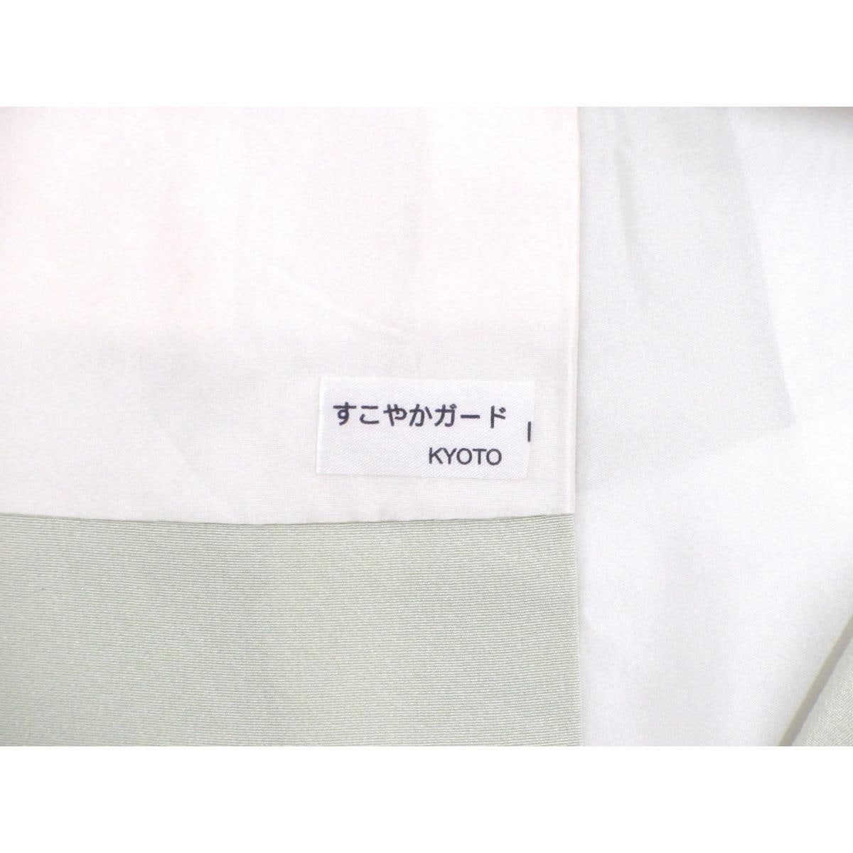 訪問着　友禅金彩加工　刺繍入りボカシ染