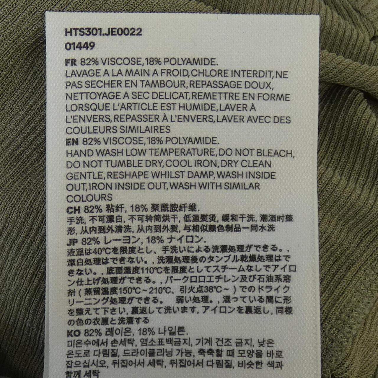 アミ AMI HTS301 トップス