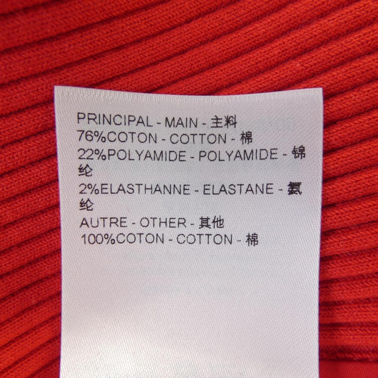 ルイヴィトン LOUIS VUITTON FQKW09HJW トップス