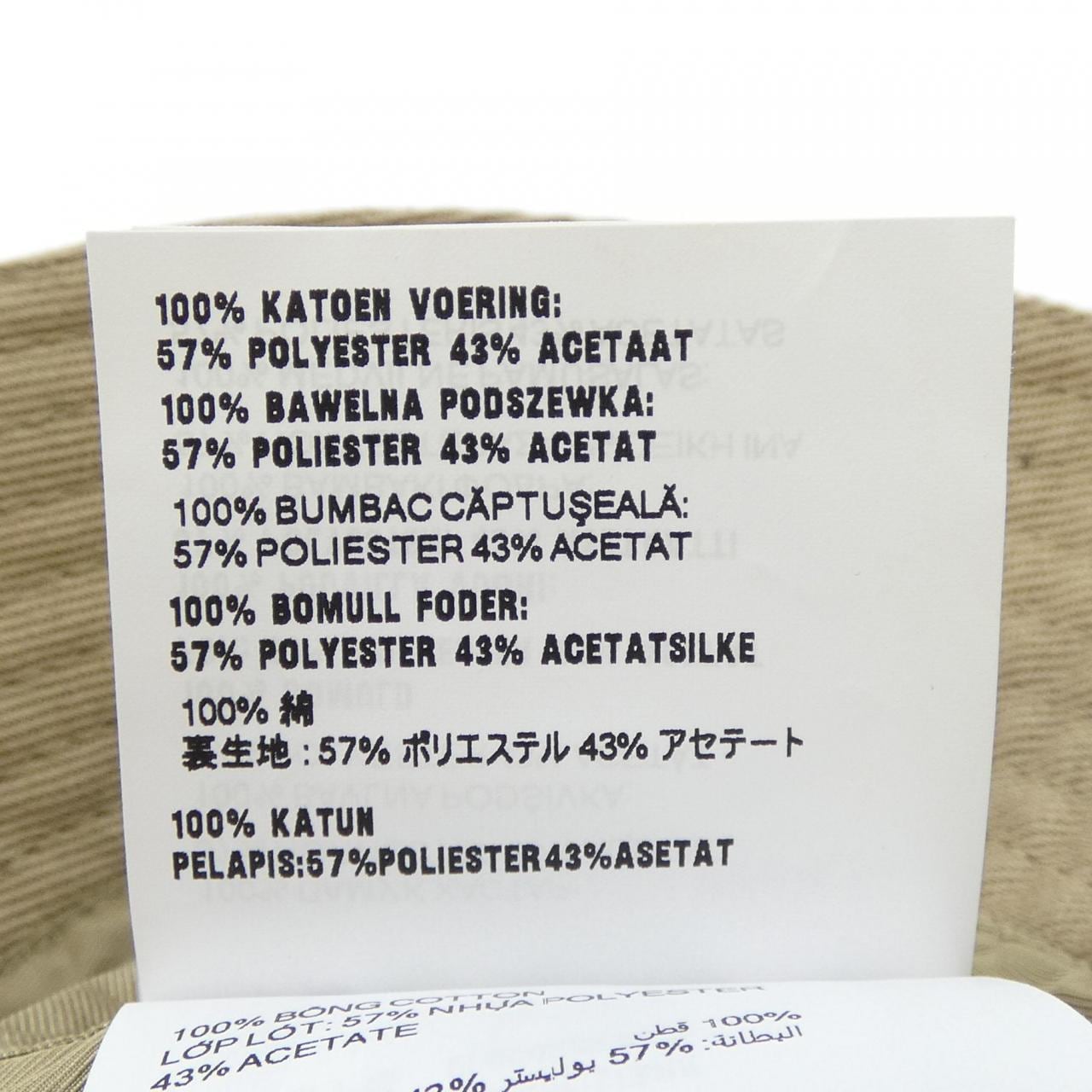 ミュウミュウ MIU MIU 5HC196 2DXI ハット